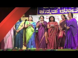 VIDYARANYA KANNADA KOOTA CHICAGO, ILLINOIS: YUGADI 2012: HIGHLIGHTS