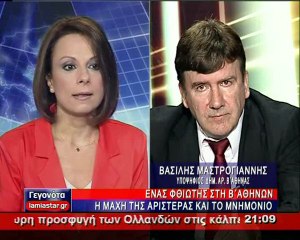 Ο Βασίλης Μαστρογιάννης στο STAR Κεντρικής Ελλάδας