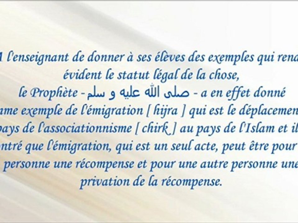 «Les actes ne valent que par leurs intentions.» Al Hadith et son commentaire