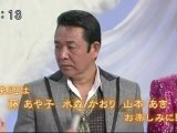 Iwasa Misaki Live - Mujin Eki (洋子の演歌一直線 2012.04.08)