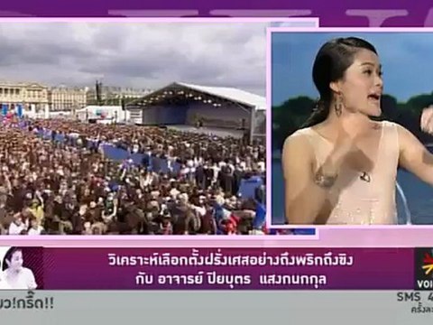 รายการ Divas cafe ประจำวันที่ 24 เม.ย. 55