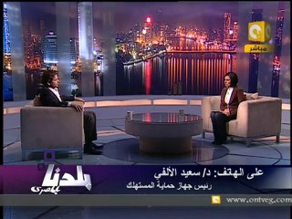 بلدنا: مواد مسرطنة في أكواب كوكاكولا 1/2