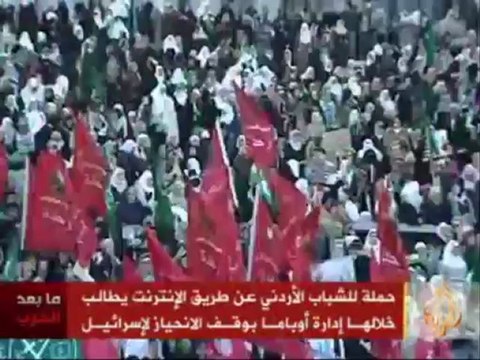 رسائل لإدارة أوباما لوقف الانحياز لإسرائيل