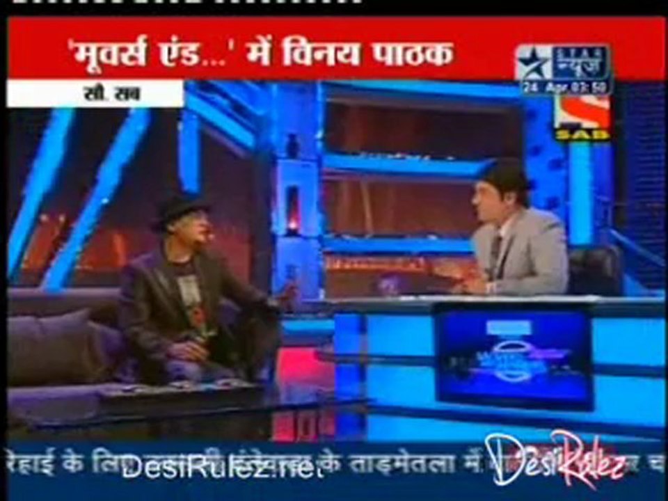 Reality Report [Star News] - 24th April 2012pt2