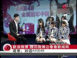 20120422 　AKB48　上海 　インタビュー　阿部マリア