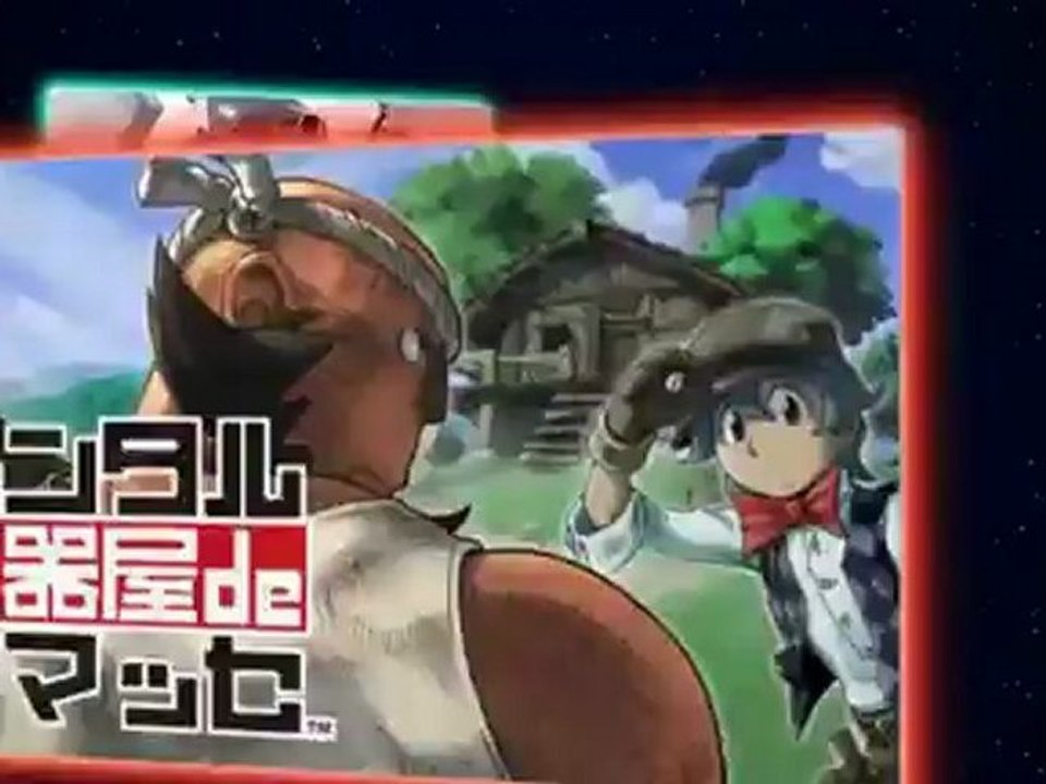 Trailer - Guild 01