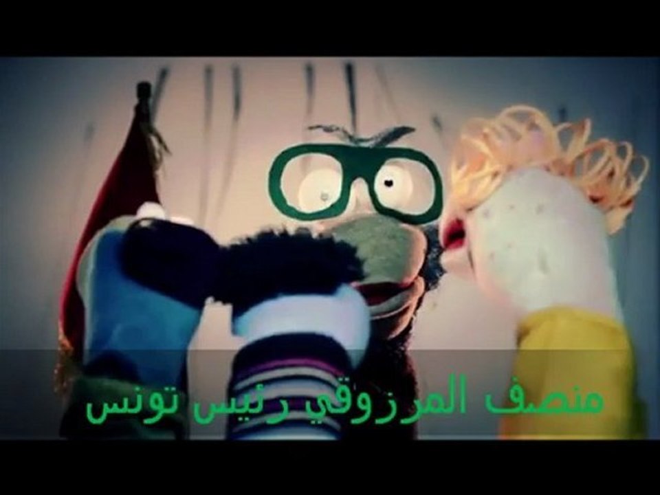 Tunisie Carthage Moncef Marzouki Florident!