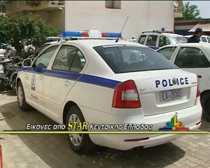 Ερασιτέχνης ο εκβιαστής από το Κόμμα Λαμίας