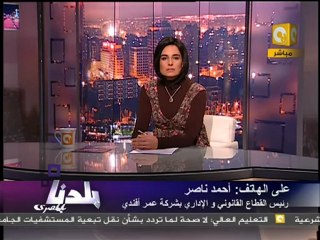 بلدنا بالمصري: فشل صفقة شراء عمر أفندي المصرية