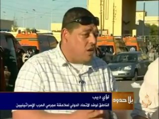 بلا حدود - لؤي ديب