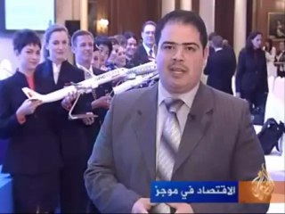 مستقبل النقل الجوي