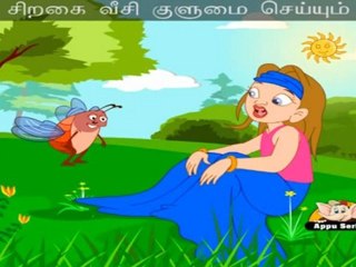 Siragadikkum Tumbiye (Shoo Fly, Don't Bother Me) - Nursery Rhymes with Lyrics & Sing Along