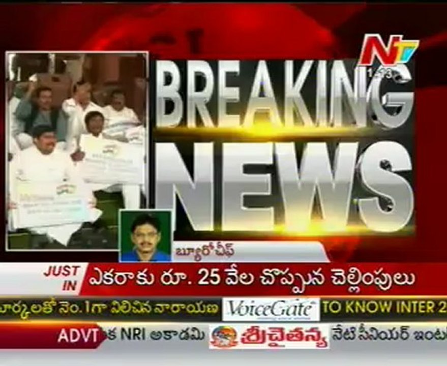 Congress Core Committee Emergency Meet Over Telangana Uproar