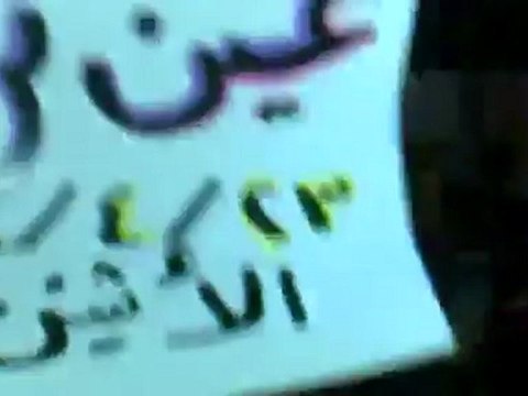 فري برس عين ترما غوطة دمشق الشرقية مظاهرة مسائية 23 4 2012 ج4 Damascus