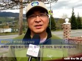 BC주 한인등산모임 등산로 정비 자원봉사 ALLTV NEWS WEST 17APR12