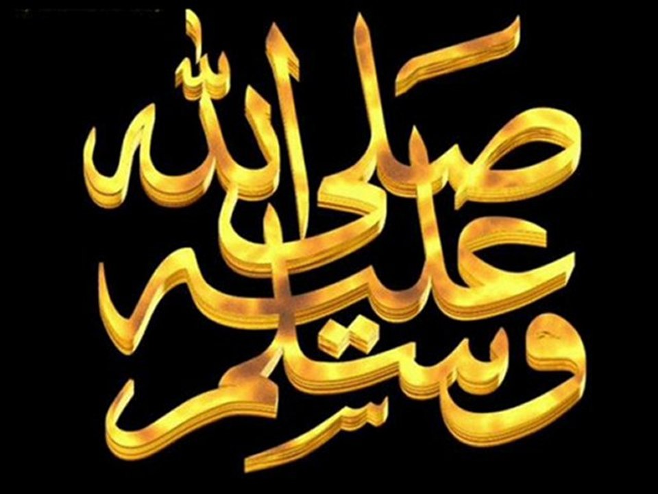 قال رسول الله-1