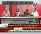 Live Show with KSR -  Nannapaneni Rajakumari,Rama Krishna ,Cong leader Padmaja Reddy -  02