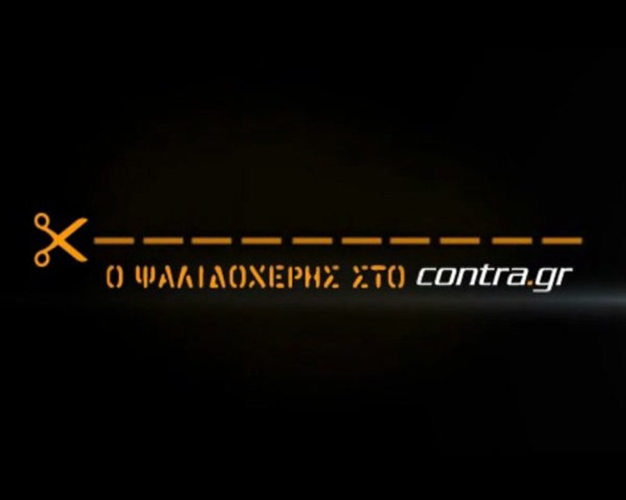 ΣΤΡΟΥΜΦ ΦΕΤΦΑ