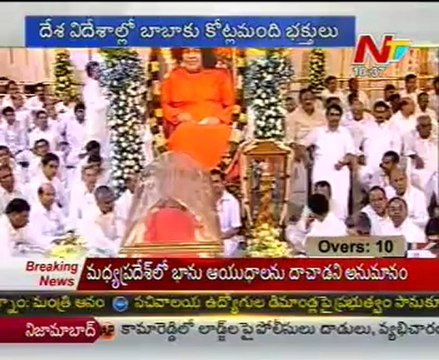 Nitya Sai - a Special Episode on Bhagavan Sri Satya Saibaba_01