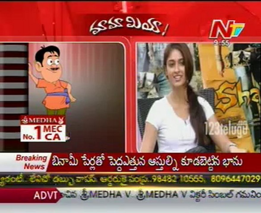 Mamamiya - Mass Mallaiah with - famous Heroin Iliyana 03