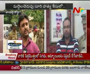 CID Petiton On Bhanu Kiran's Custody Adjourns To Tomorrow