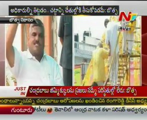 Botsa Satya Narayana Fires On Chandrababu Naidu