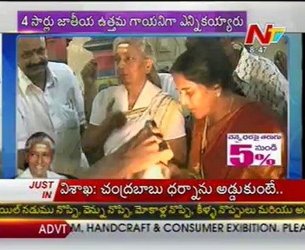 Chitralaya - Singer S.Janaki Special - 02