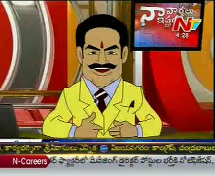 Naa Varthalu Naa Istam By Nandamuri Balakrishna