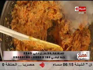 الشيف يسري خميس كفتة الجزر