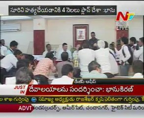 Bhanu Kiran's Revolver Showing To Media