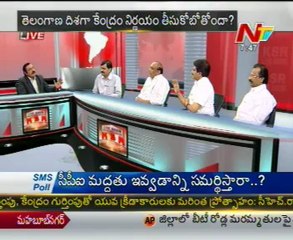 KSR Live Show: Expert Discussion on Current Affairs with Mr. Narasimharao, Sri Vijayachander & Jandhyala Ravi Shankar 🎙️
