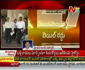 Y S Jagan Audit Vijay Sai Reddy's Bail Dismissed