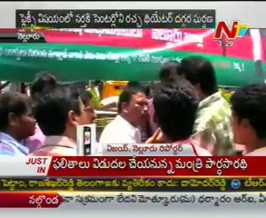 Ram Charan & Mahesh Babu Fans Collections Fight In Nellore