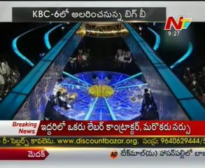 Amitabh Bachchan all set to host KBC 6