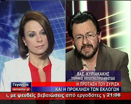 Ο Βασίλης Κυριακάκης στο STAR Κεντρικής Ελλάδας