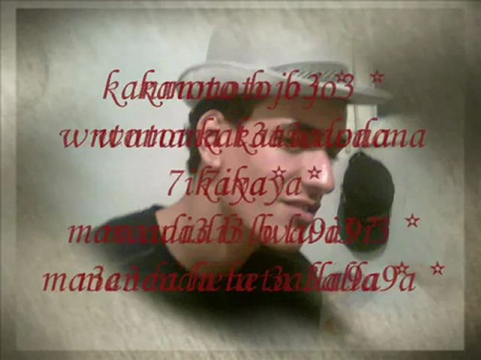 Mc Comandar ...---.. 7al ta3lim f maghreb ( wach hnaya lli bghina wwlla homa lli bghaw )