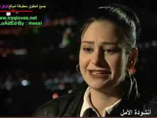 مسلسل انشودة الامل الحلقة 3
