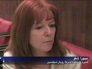 روميو وجولييت، بنسخة عراقية تحاكي واقع البلاد