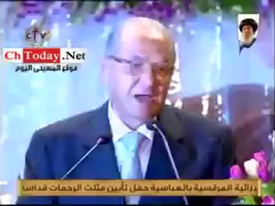 Mémoire des 40 jours - Mot de Mahmoud Zaqzouq, ancien ministre des Affaires religieuses,