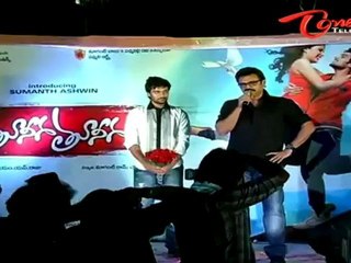 Tuneega Tuneega Movie Logo Launch & Press Meet