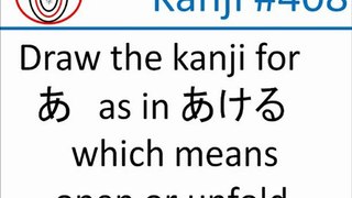 Total Kanji recall Kanji test (Kanji 401-410)