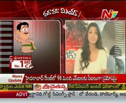 Mamamiya - Mass Mallaiah with Heroin Kajal Agarwal 03