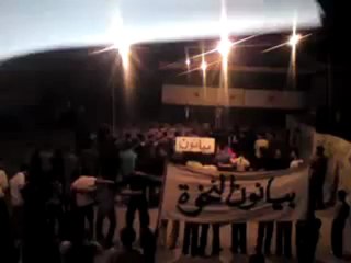 فري برس حلب بيانون  مظاهرة مسائية24 4 2012 ج2 Aleppo