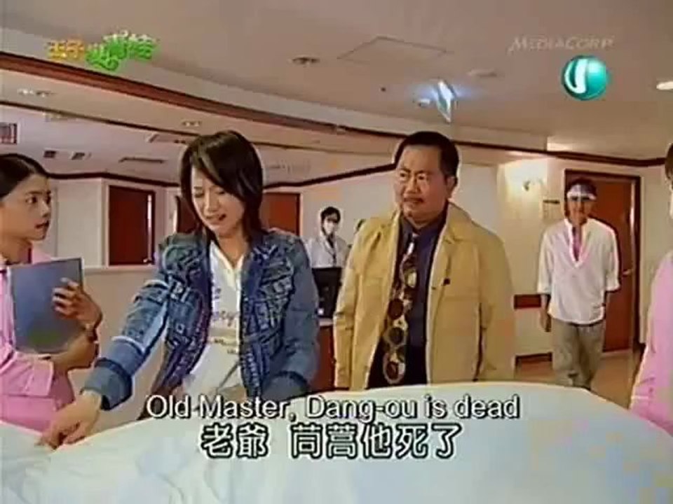 Prince Turns To Frog - 08