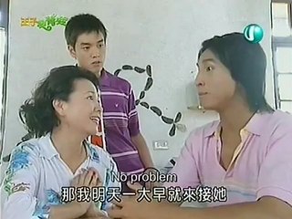 Prince Turns To Frog - 18