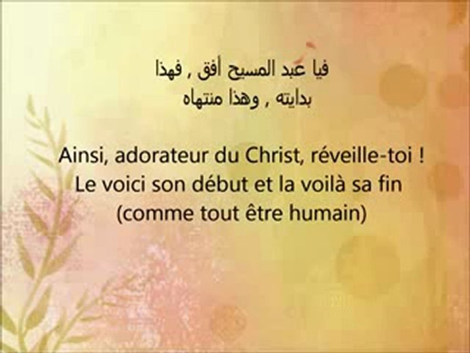 O adorateur du Christ... Cheikh Al Islam ibn al Qayyim رحمه لله