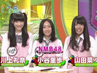 NMB48 「Teens Report」 #04 120424