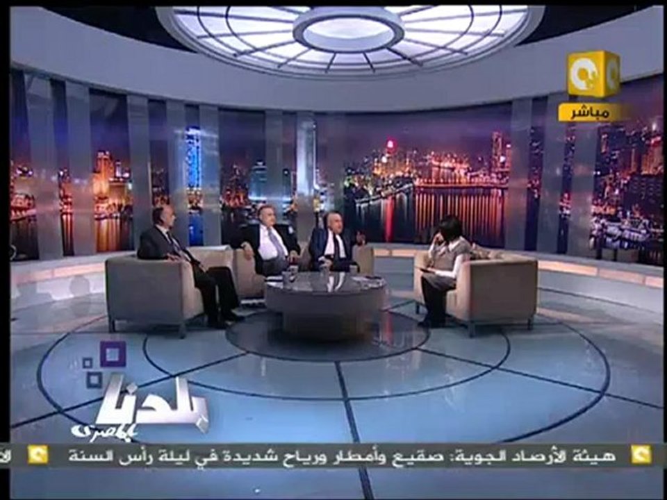 بلدنا: نقل مستشفى العباسية للصحة النفسية .. إيه عيبه؟ 1/3