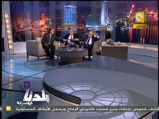 بلدنا: نقل مستشفى العباسية للصحة النفسية .. إيه عيبه؟ 2/3
