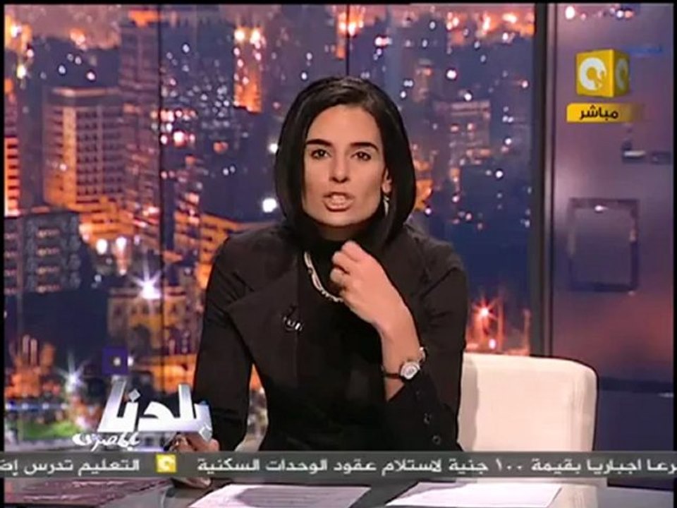 بلدنا: مسيرات أقباط مصر بعد حادث تفجير كنيسة القديسين